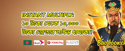 ভিআইপি রিওয়ার্ডস